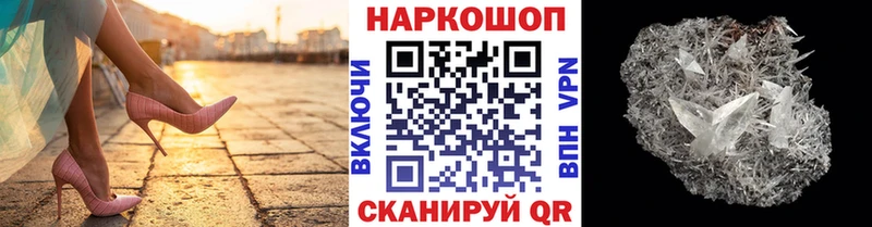 Купить Alpha PVP  КОКАИН  Меф  АМФ  Бошки Шишки  Шахунья
