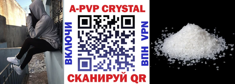 Купить где  Шахунья  А ПВП мука 