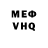 Первитин пудра Husky4ik