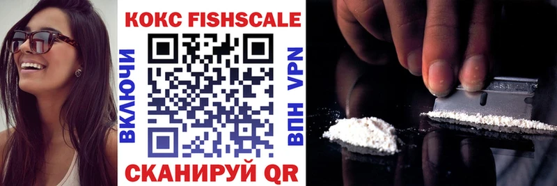 Cocaine Боливия  Купить  Шахунья 