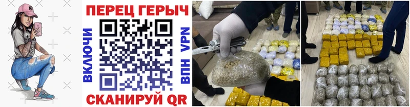 Купить закладки  Шахунья  Героин VHQ 