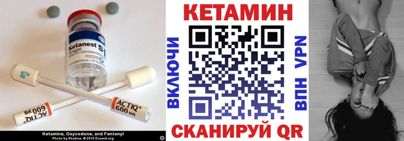 Купить закладки Шахунья КЕТАМИН ketamine