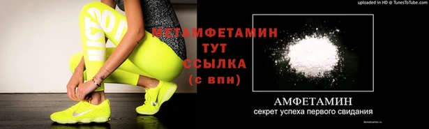 мефедрон Алзамай
