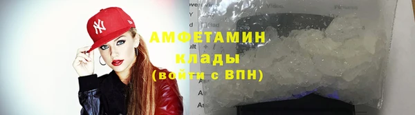мефедрон Алзамай