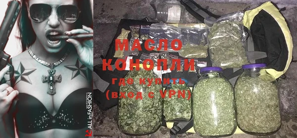 МДМА Алексин