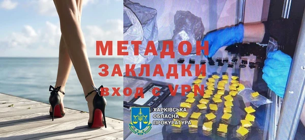 МДМА Алексин