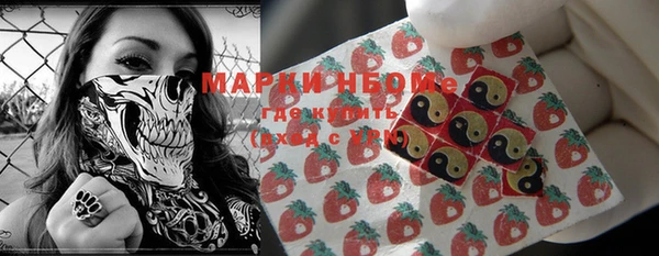 мефедрон Алзамай
