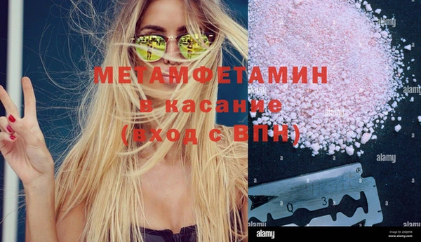 МДМА Алексин