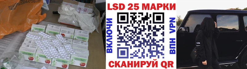 LSD-25 экстази кислота  Купить закладки  Шахунья 