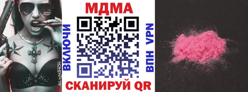 Купить  Шахунья  МДМА VHQ 
