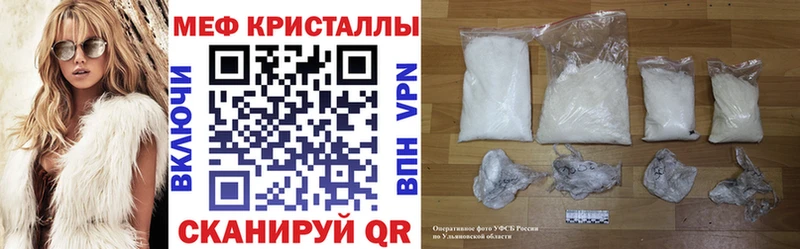 Купить закладки  Шахунья  МЯУ-МЯУ мяу мяу 