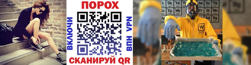 МЕТАМФЕТАМИН мет  Купить где  Шахунья 