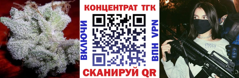Дистиллят ТГК Wax Шахунья